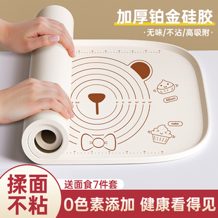 硅胶揉面垫加厚食品级面板和面垫子擀面垫家用做面点案板烘焙工具