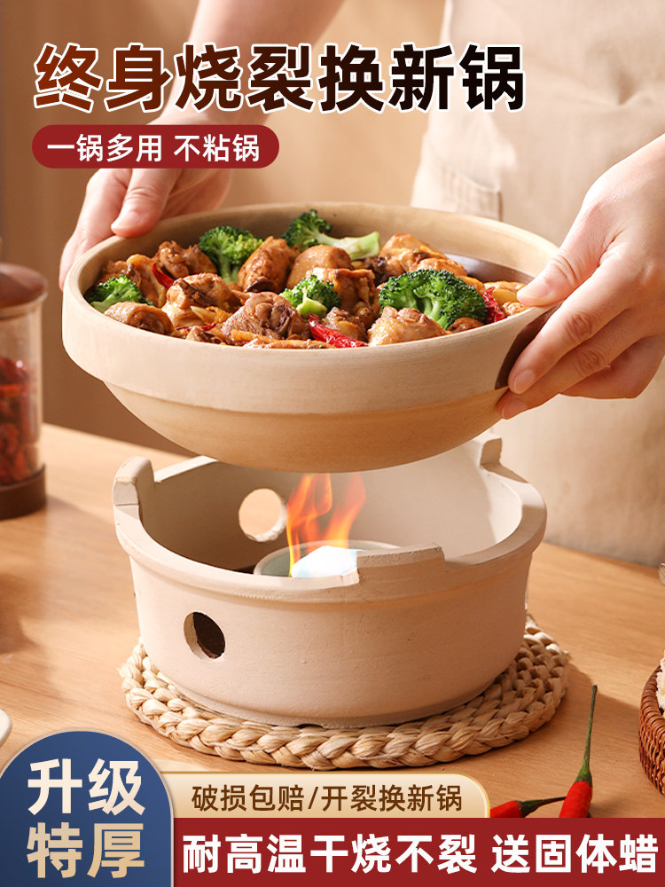 酒精炉小火锅炉子干锅锅具老式土砂锅家用陶瓷打边炉锅仔高端明炉
