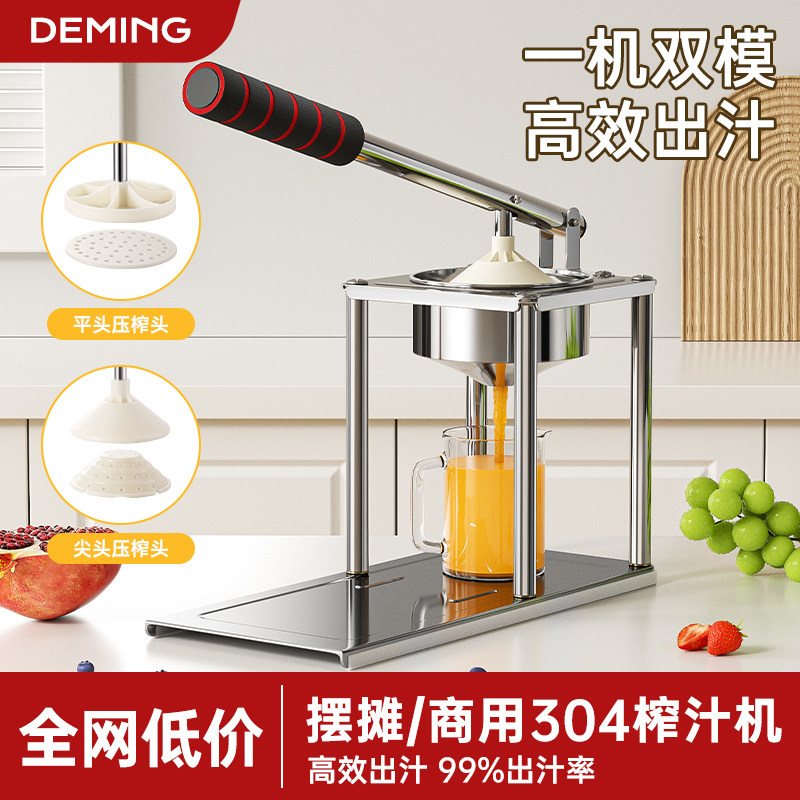 手动榨汁机橙汁压榨器压汁机挤压器手压橙子商用摆摊水果鲜榨神器