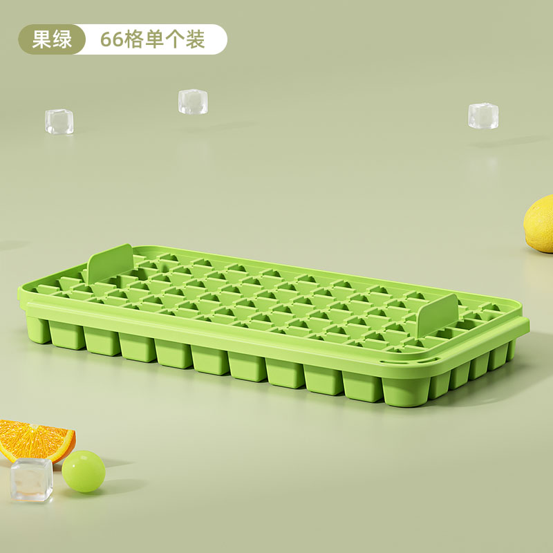 冻冰块模具按压冰格制冰神器带盖食品级自制制冰盒家用储存盒111