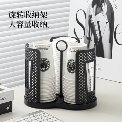 一次性纸杯架桌面取杯器杯子置物架旋转收纳架放置奶茶咖啡杯架子