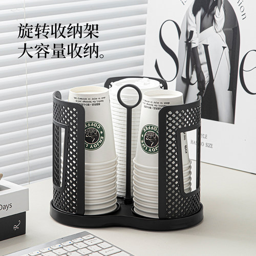 一次性纸杯架桌面取杯器杯子置物架旋转收纳层架放置奶茶咖啡杯架