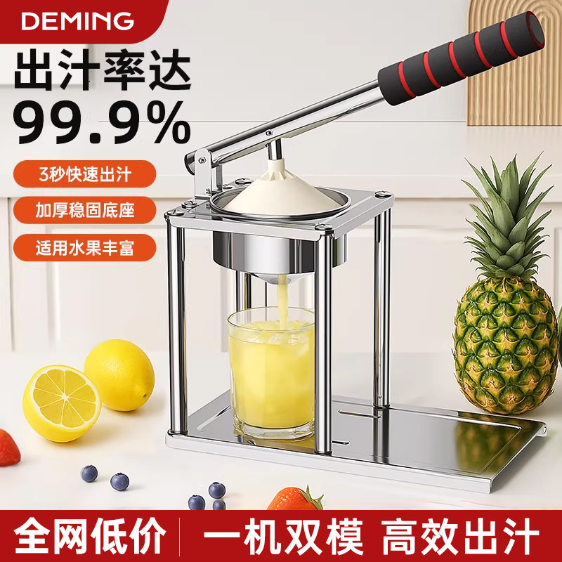 榨汁机手动小型家用榨汁器压榨器压汁器水果专用挤压器榨橙汁神器