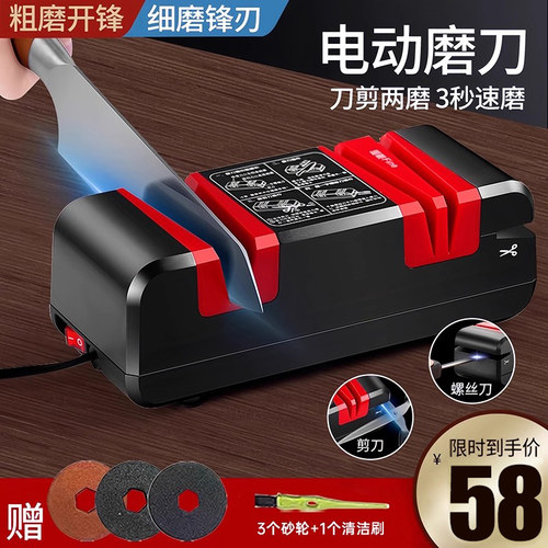 N0.1【3秒速磨】德国电动磨刀器