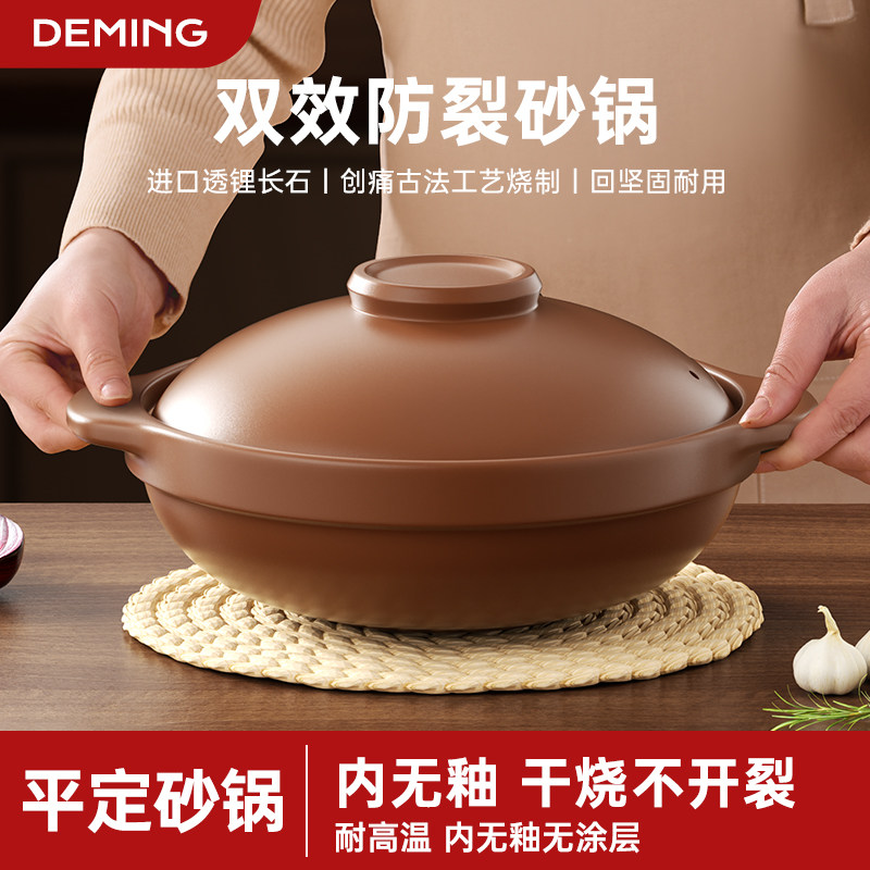 砂锅煲家用耐高温煤气灶燃气专用煲仔饭瓦煲浅锅小沙锅陶瓷煲汤锅