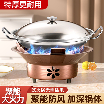 固体酒精炉小火锅炉子新式干锅锅具家用防风酒精锅锅仔锅高端明炉