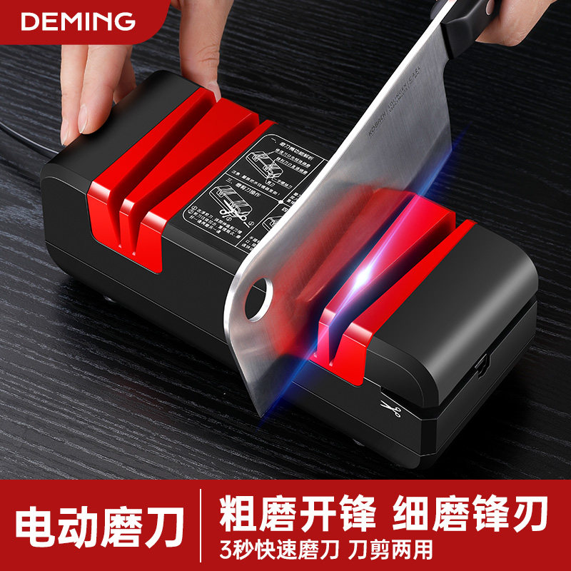 电动磨刀器家用小型菜刀快速磨刀石商用全自动开刃磨刀机磨刀神器