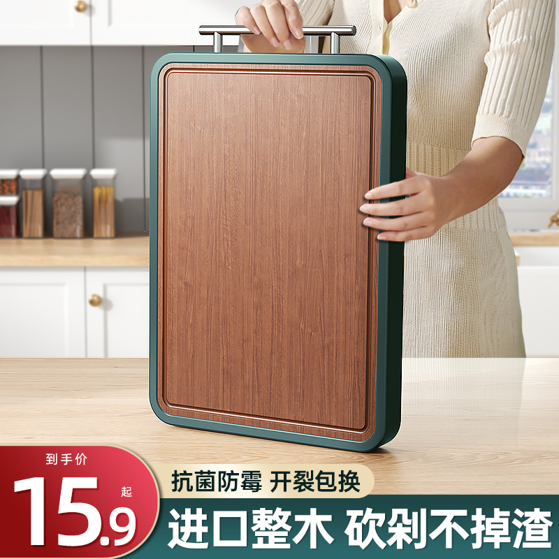乌檀木菜板家用抗菌防霉砧板案板厨房专用实木刀粘板不锈钢切菜板