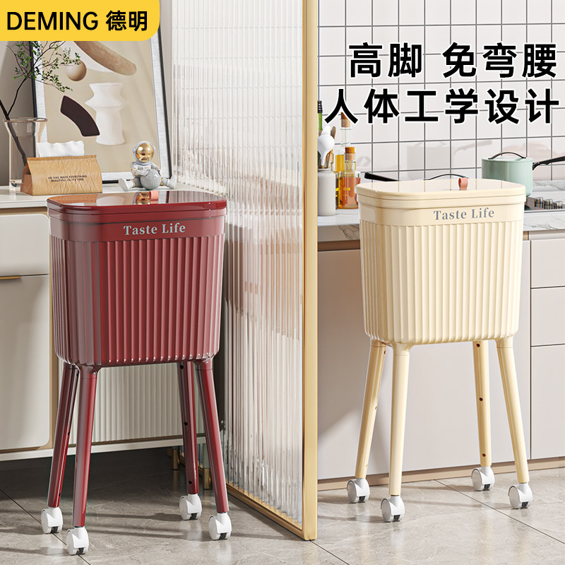 垃圾桶家用厨房专用免弯腰2026新款加高客厅高脚大号可移动卫生桶