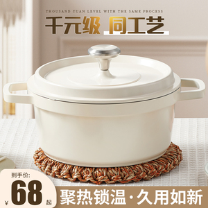 珐琅锅家用陶瓷炖锅电磁炉炖盅砂锅汤锅煲搪瓷不粘锅煮蒸锅铸铁锅