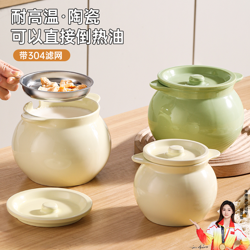 熱油直接倒陶瓷豬油罐家用釉下彩