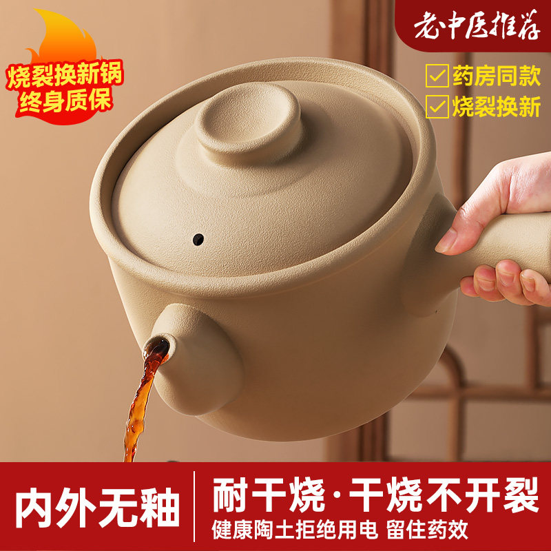 老式熬中药砂锅煎药壶专用的锅中药罐家用药煲专门煮药土瓦罐明火