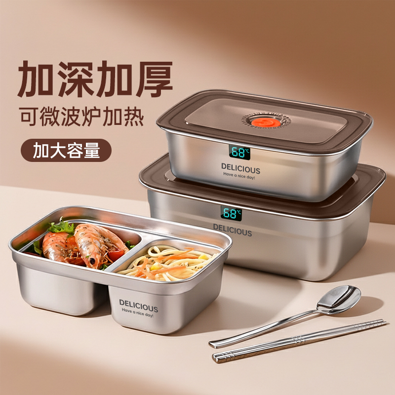 【升级加厚】食品级加热保温饭盒