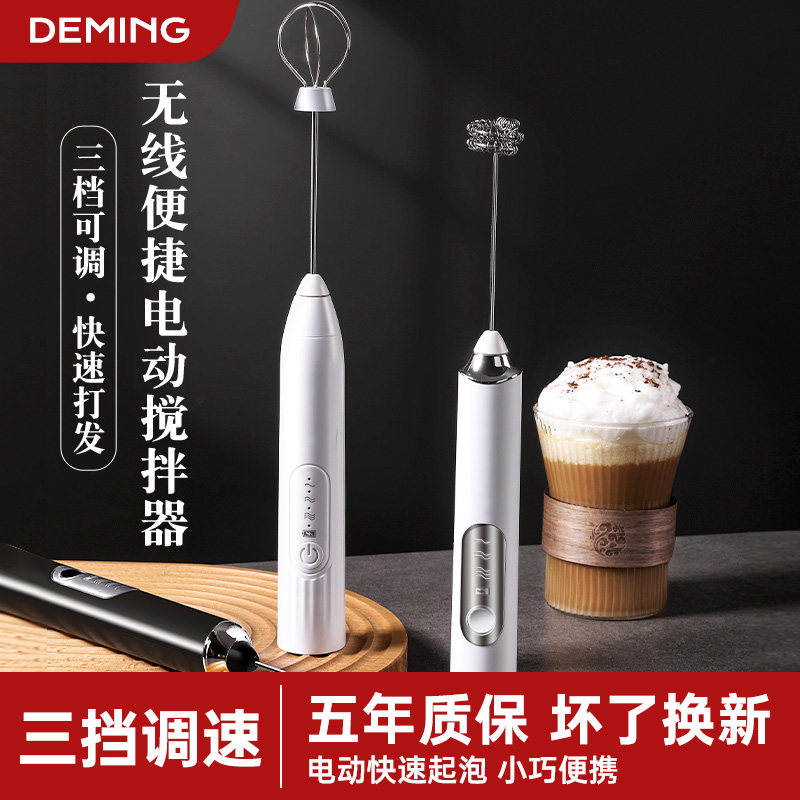 咖啡打奶泡器家用电动牛奶搅拌器手持打奶器打泡机打发充电搅拌棒