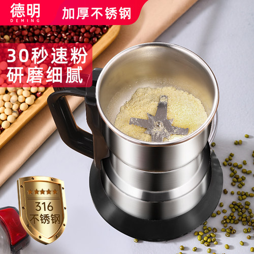 超强大动率磨粉机超细中药研磨机
