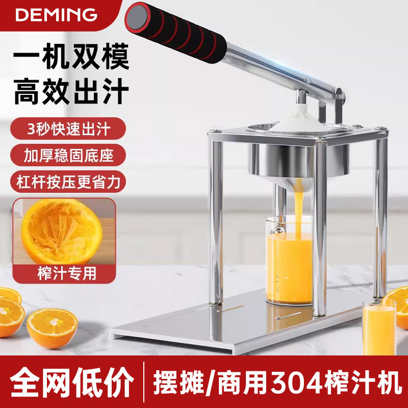 石榴压汁器橙汁压榨器手动榨汁机小型家用摆摊专用水果挤压器神器