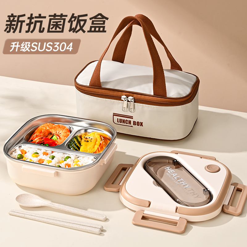 不锈钢保温饭盒分格餐盒