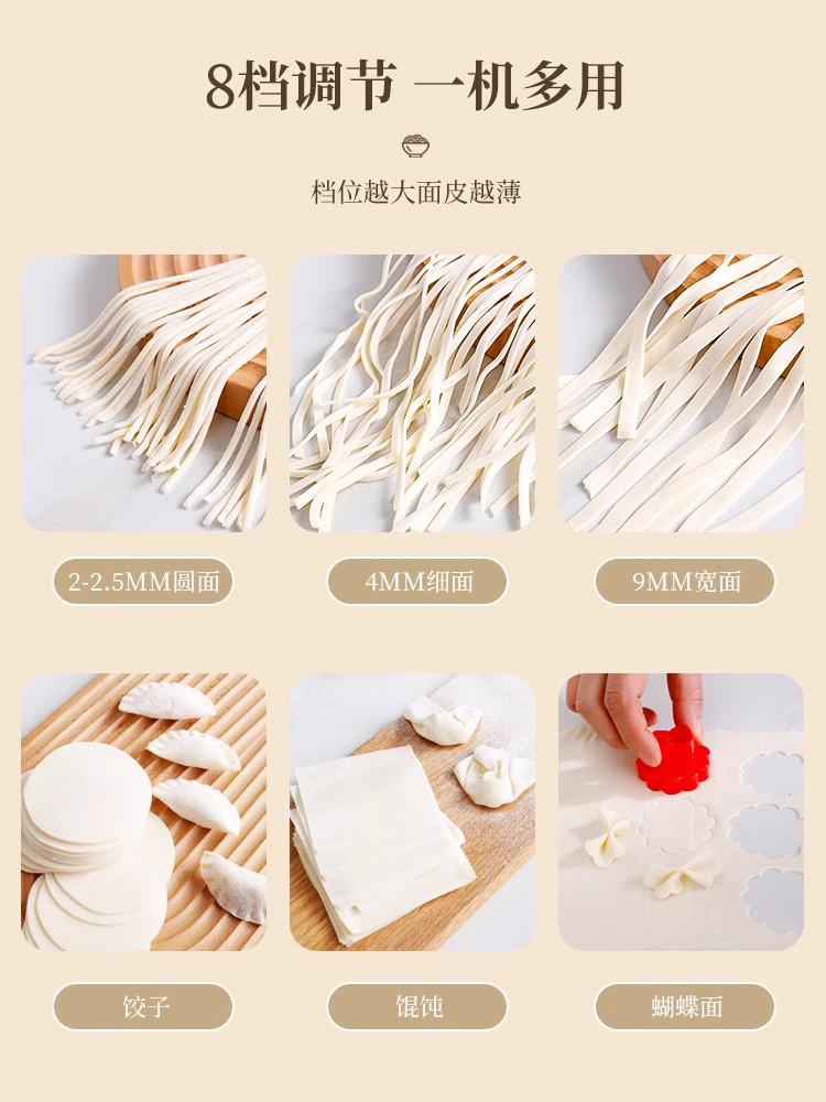 Jun's wife noodle pressing machine household small noodle machine manual commercial automatic dumpling skin machine multi-functional noodle rolling machine