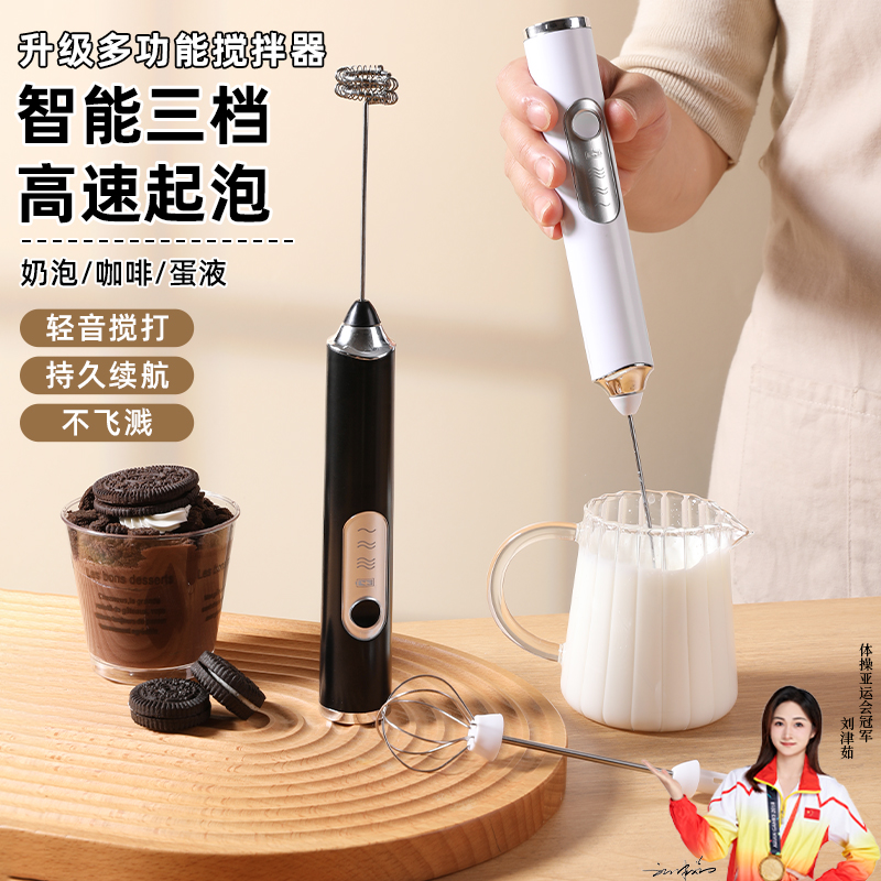 家用电动打蛋器打发器搅拌神器