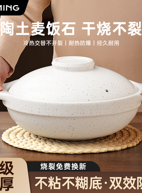 砂锅家用煲仔饭浅锅燃气煤气灶专用耐高温干烧煲汤小炖锅陶瓷商用