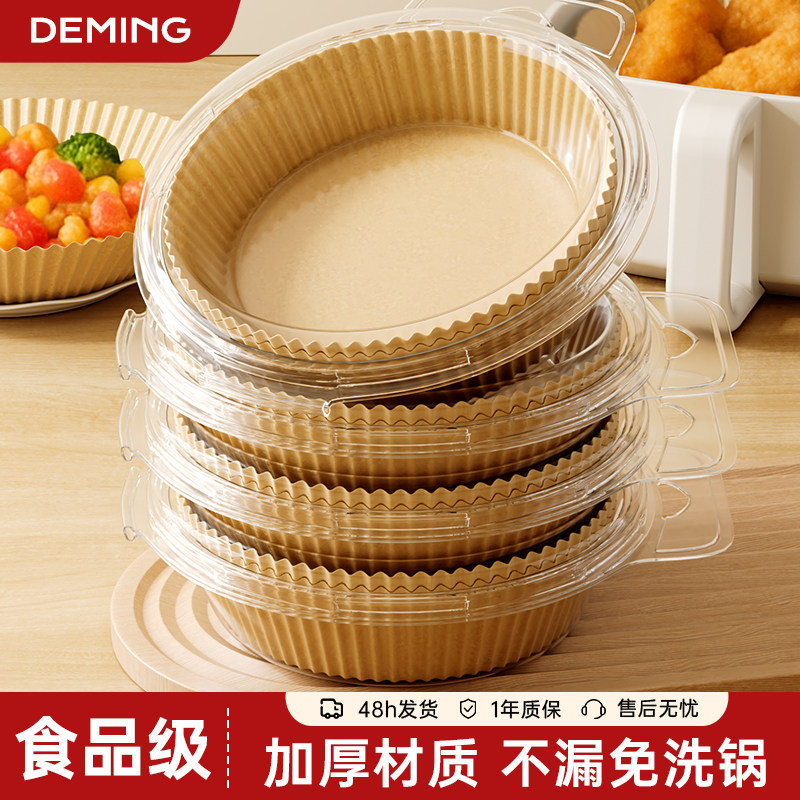 【食品级材质】空气炸锅专用纸图片
