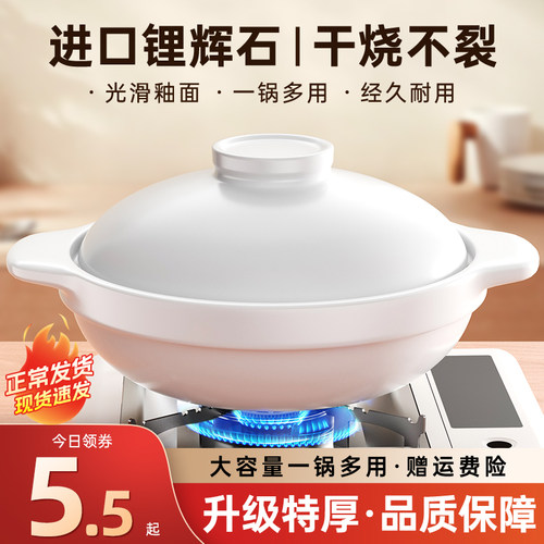 【耐高温1350°C】砂锅炖锅家用