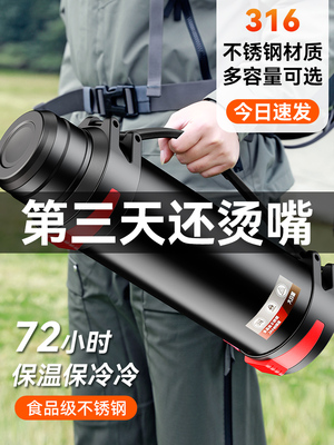 保温壶大容量壶暖壶外出携带保温瓶2024新款暖水瓶大号家用热水壶