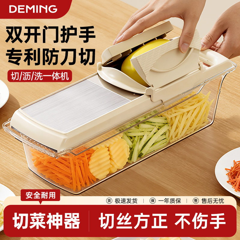 擦丝器切丝器刨丝器土豆丝萝卜丝神器厨房家用不伤手多功能切片器