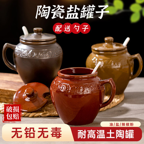 无铅无毒陶土盐罐猪油罐子耐高温