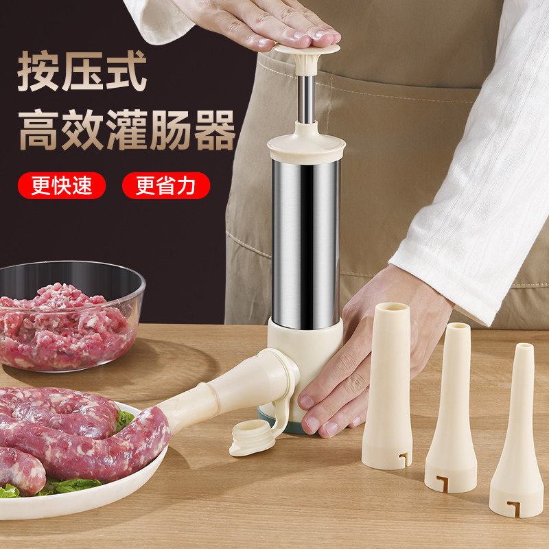 灌肠神器家用灌肠器手动装腊肠灌肠机肠衣灌香肠的工具罐肉肠机器