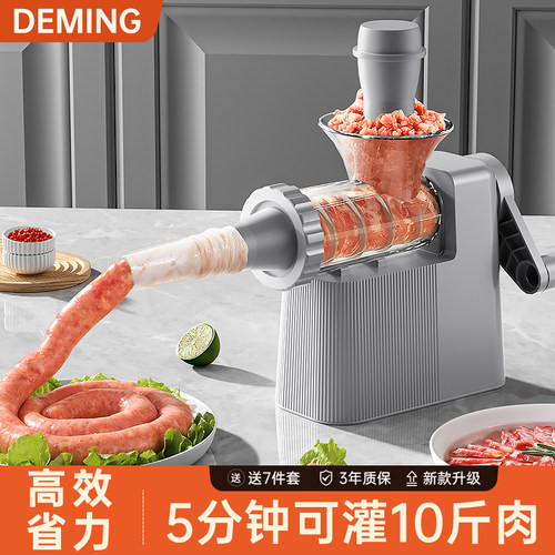 高效省力灌香肠机5分钟灌10斤肉