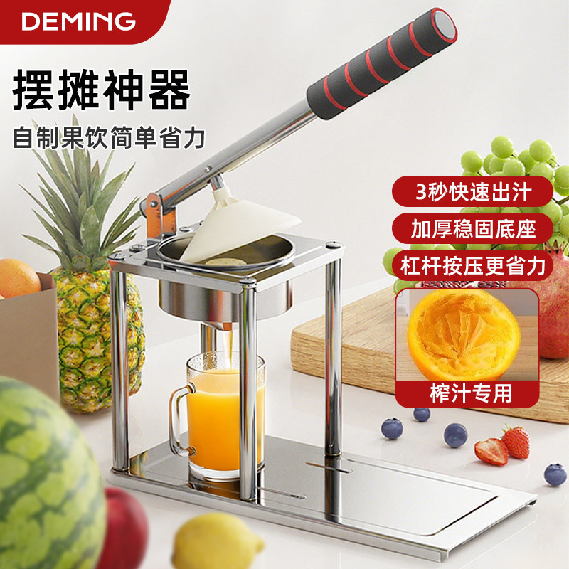 手动榨汁机橙汁神器压榨器榨汁器小型家用手压式橙子压汁器挤压器