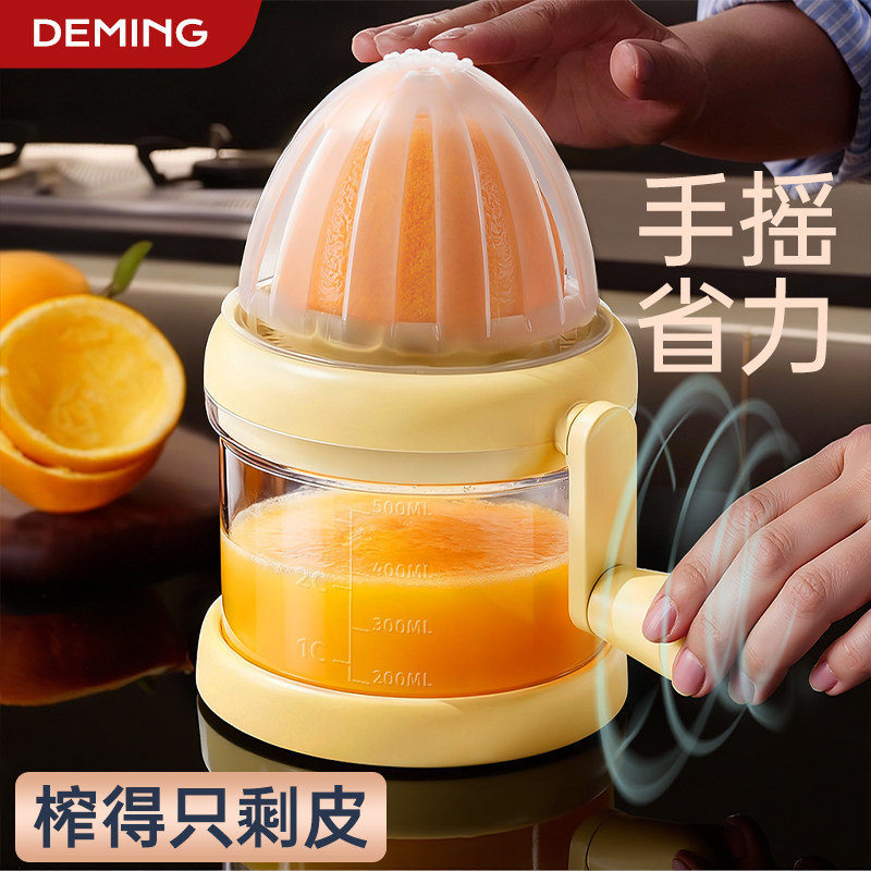 手动榨汁机橙汁压榨器小型家用橙子柠檬专用压汁器手摇挤压器神器