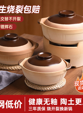 老式土砂锅家用煲仔饭炖锅燃气灶小沙锅陶瓷锅专用瓦煲煲汤耐高温