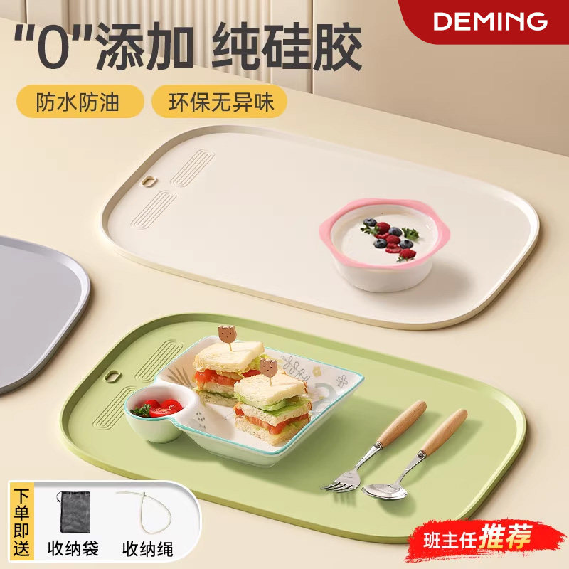 食品级硅胶餐垫小学生防水防油