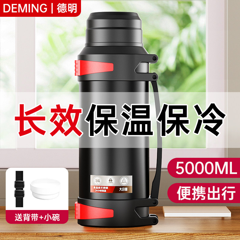 保温壶水壶热水瓶户外暖壶316不锈钢大容量家用暖水瓶开水瓶茶壶