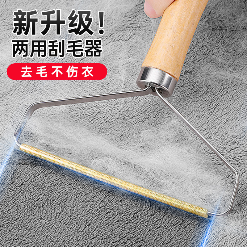 刮毛器剃毛器衣服手动去毛球神器衣物修剪器毛衣除毛器大衣去球器