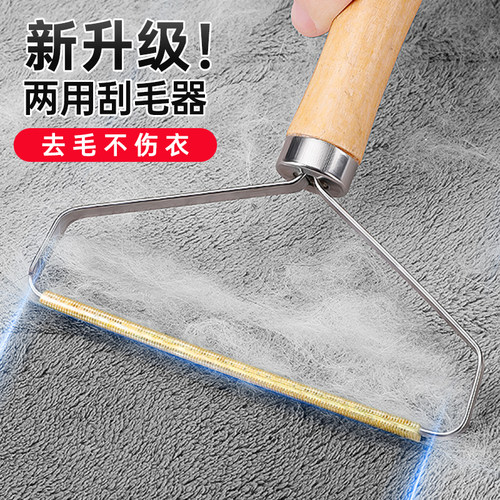 衣物刮毛器手动去毛球神器除毛器