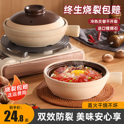 【单手把】老式土砂锅加厚耐高温