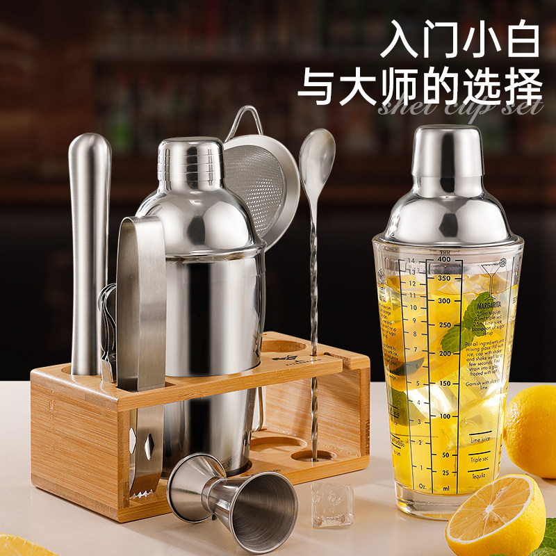 手打柠檬茶工具玻璃雪克杯奶茶专用调奶茶店手摇制作饮料调酒套装