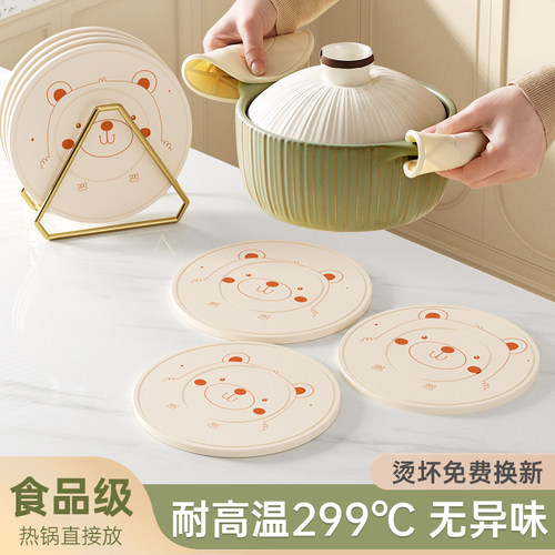【耐高温】22CM硅胶隔热垫不伤桌
