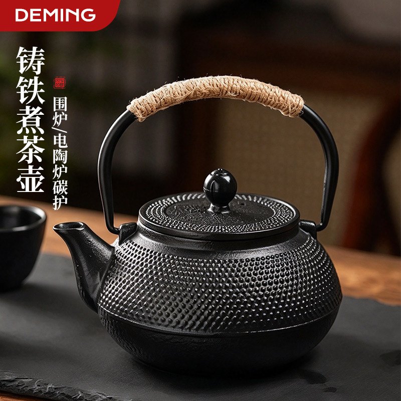铁壶煮茶壶烧水壶泡茶专用碳火炉铸铁茶壶电陶炉器具户外围炉煮茶