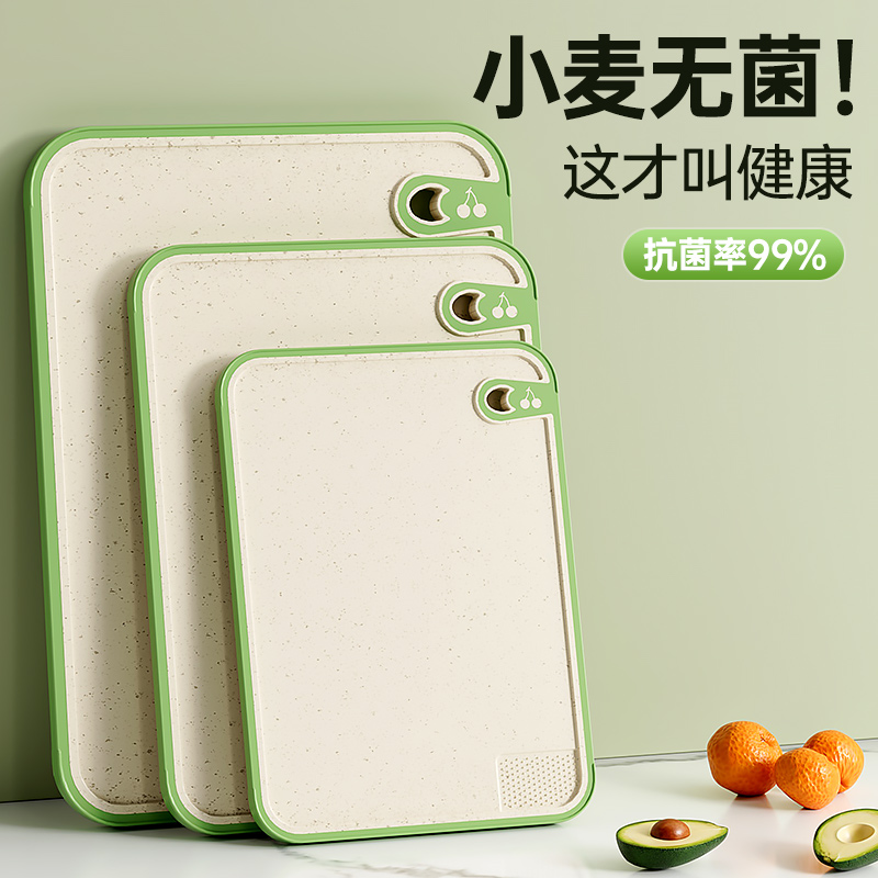 切菜板家用菜板厨房案板抗菌防霉切水果粘板套装刀板面板塑料砧板