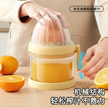 手动榨汁机小型家用石榴榨汁器橙子榨橙汁压榨器挤压器压汁器神器