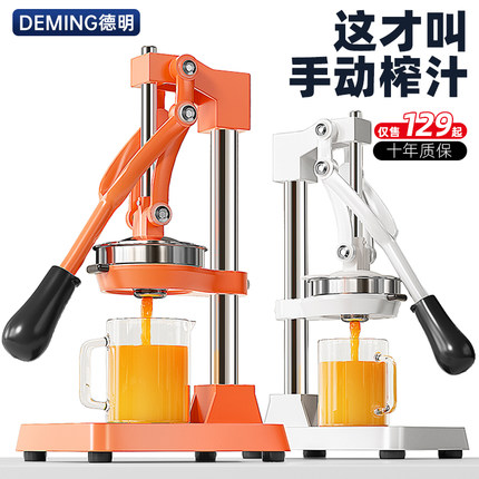 手动榨汁机摆摊商用橙汁压榨器压汁器鲜榨神器橙子柠檬专用挤压器