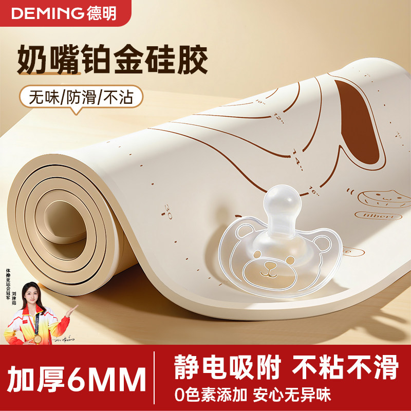 硅胶垫揉面垫面板和面垫加厚家用食品级擀面垫子烘焙工具防滑案板