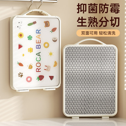 菜板家用抗菌防霉砧板厨房专用双面粘板不锈钢切菜板水果刀板案板