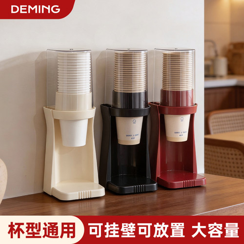 一次性杯子取杯器壁挂收纳纸杯架