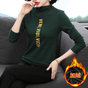 妈妈百搭加绒长袖 女2025秋冬新洋气内搭印花秋衣 t恤半高领打底衫