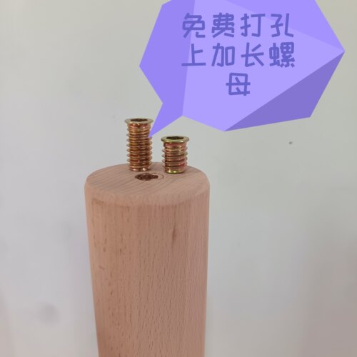 6厘米粗榉木棒原木棒德国进口榉木圆木猫爬架柱子可打孔上螺母也